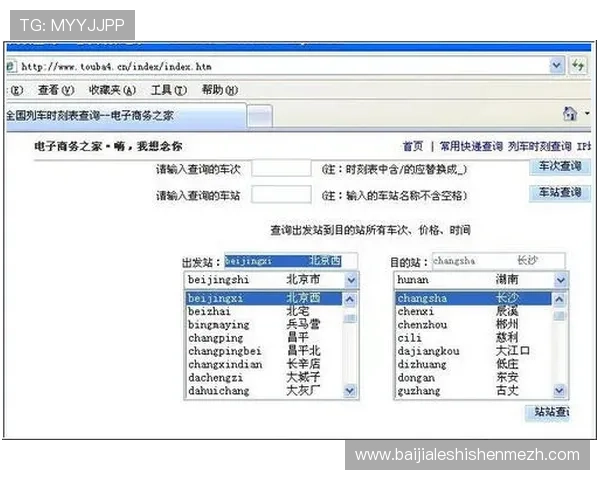 官方认证的竟咪百家乐登录入口地址,确保每一次登录都安全可靠,避免账号风险 官方认证的竟咪百家乐登录入口地址,确保每一次登录都安全可靠,避免账号风险