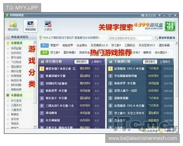掌握百家乐必胜玩法的实用技巧,帮助玩家在游戏中稳操胜券实现持续盈利 掌握百家乐必胜玩法的实用技巧,帮助玩家在游戏中稳操胜券实现持续盈利