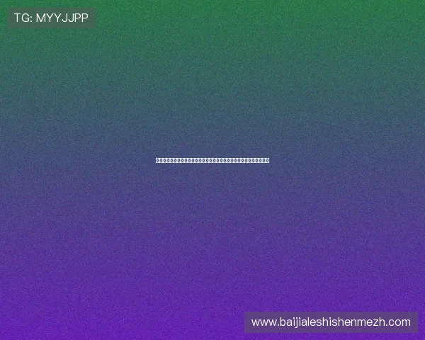 摩洛哥与海地关键球员对决:比赛中表现突出的明星球员盘点与战术解析 摩洛哥与海地关键球员对决:比赛中表现突出的明星球员盘点与战术解析