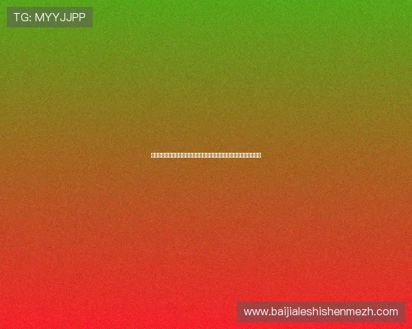 足球亚博网址世界杯专题报道聚焦赛场热点赛事分析与球队表现深度解读 足球亚博网址世界杯专题报道聚焦赛场热点赛事分析与球队表现深度解读