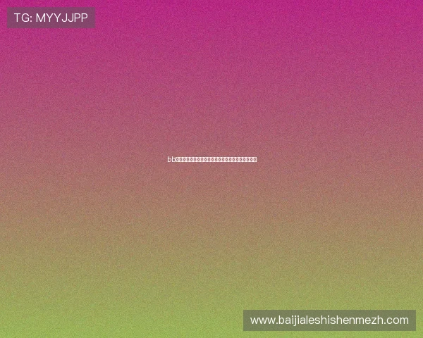 bb视讯怎么玩才能避免常见的操作错误和提升胜率技巧 bb视讯怎么玩才能避免常见的操作错误和提升胜率技巧