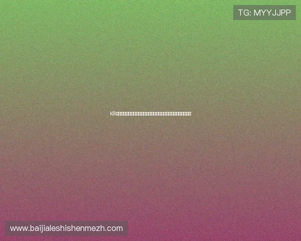 K8凯发真人娱乐为足球迷打造沉浸式世界杯观赛体验与互动竞猜新模式