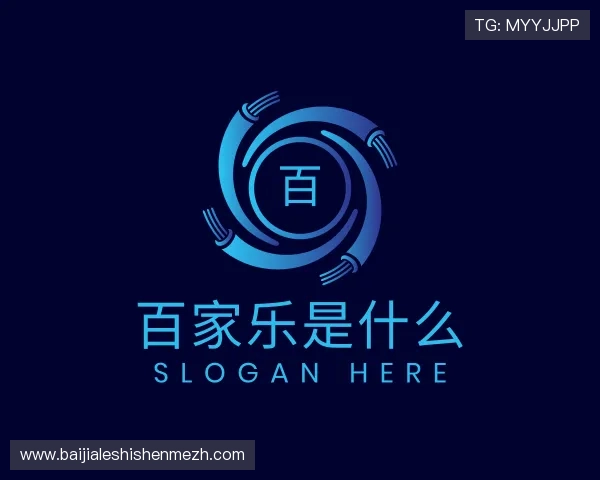 发现百家乐是什么